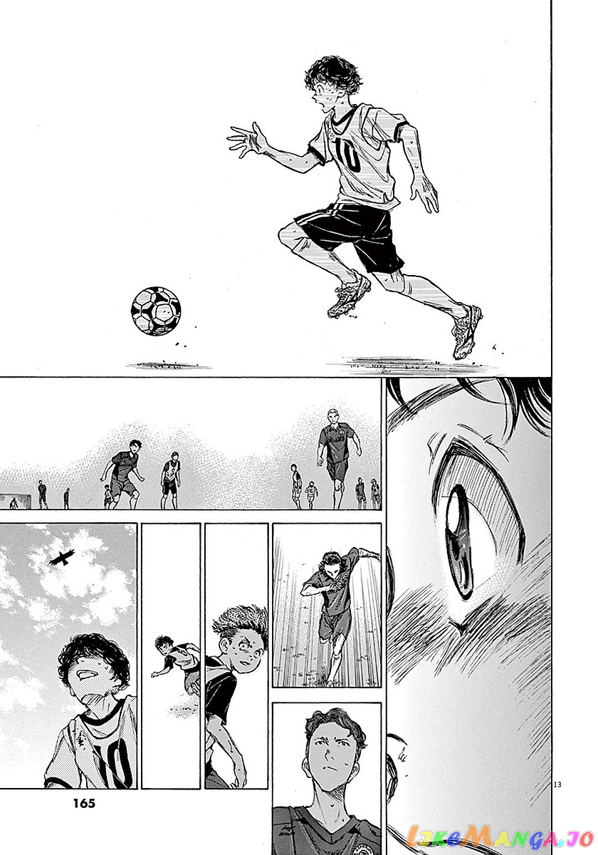 Ao Ashi, Chapter 16 image 14